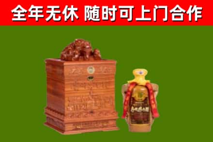 大化县烟酒回收80陈年贵州茅台酒.jpg