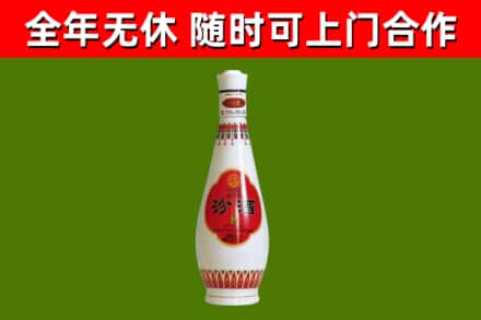 大化县回收老汾酒