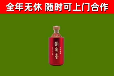 大化县回收钓鱼台