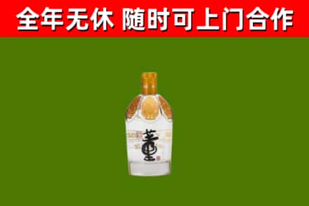 大化县回收董酒