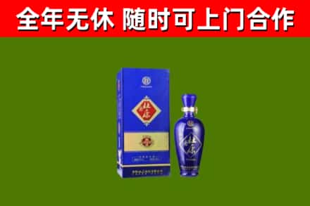 大化县回收杜康