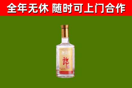大化县烟酒回收光瓶郎酒.jpg