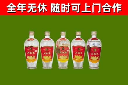 大化县烟酒回收公斤五粮液.jpg