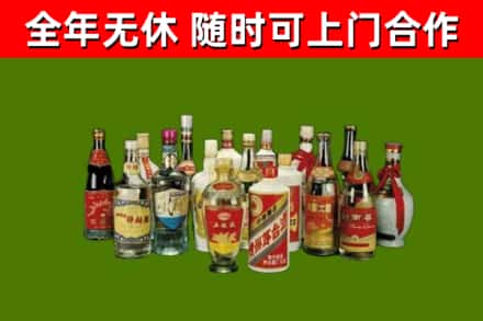大化县回收白酒