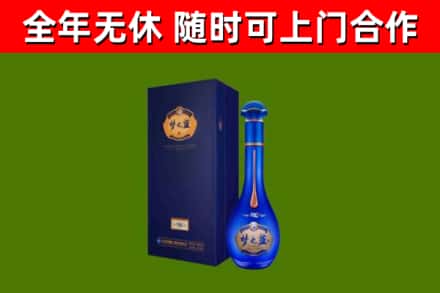 大化县烟酒回收老梦之蓝酒.jpg