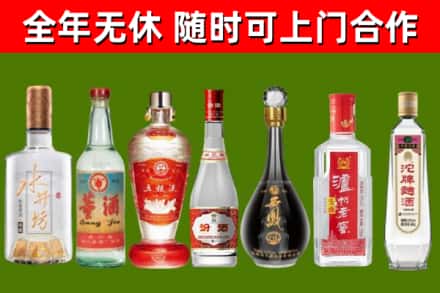 大化县回收名酒