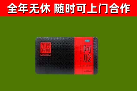 大化县烟酒回收阿胶.jpg